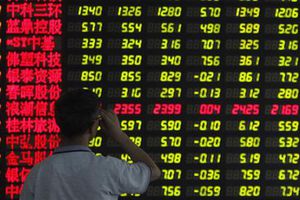 中国：三中全会が閉幕、改革テコ入れへ