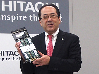 日立がフラッシュメディアを使ったストレージ製品を強化