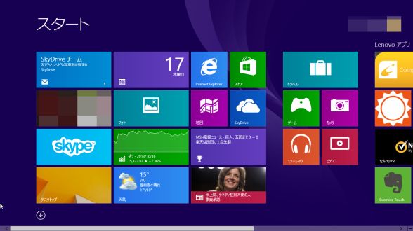 Windows 8.1は本当に良いんだって! XPユーザーの10のギモンを解消!