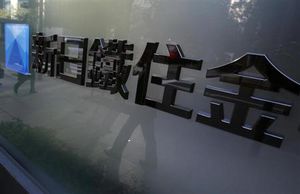47NEWS ＞ 共同ニュース ＞ 新日鉄住金、独大手の米工場買収 共同で１６００億円