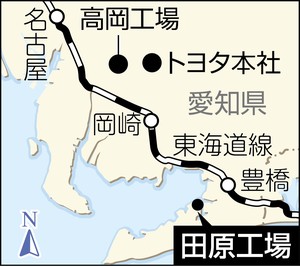 トヨタ、田原工場の1ライン閉鎖 国内生産350万台に