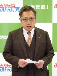 みんなの党 造反３人の処分先送り