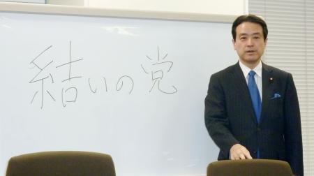 「結いの党」を旗揚げ、野党結集へ 江田氏「再編なければ辞職」