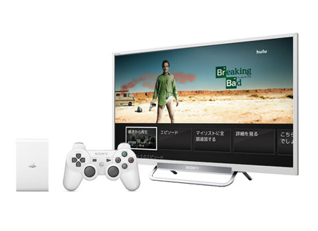 Huluが「PlayStation Vita TV」に対応 - 1カ月間の無料トライアルを提供