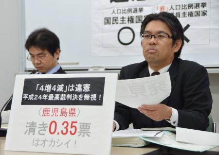 落胆「踏み込んだ判断を」 一票の格差訟訴、高裁判決に原告団 宮城