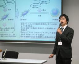 iPS細胞:京大、包括特許 広範囲の作製方法網羅