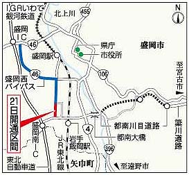 盛岡西バイパス:全線開通を祝い、住民参加し式典 ／岩手