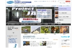 「もんじゅ」職員のPCがウイルス感染……訓練予定表などが漏えいの可能性
