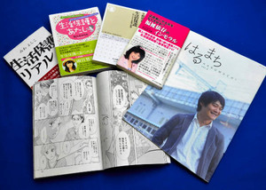 不正生活保護1億5098万円…昨年度まとめ