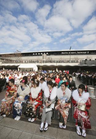 雑記帳:成田市、空港で成人式 市制60周年記念し初