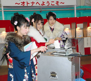 模擬投票:新成人、振り袖姿で1票−−名古屋 /愛知