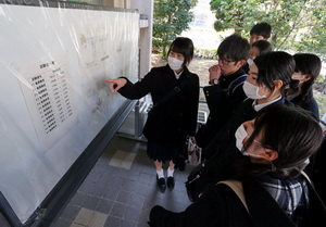 センター試験1日目スタート…全国693会場で