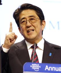 47NEWS > 共同ニュース > 首相、ダボス会議で講演 法人税改革に決意