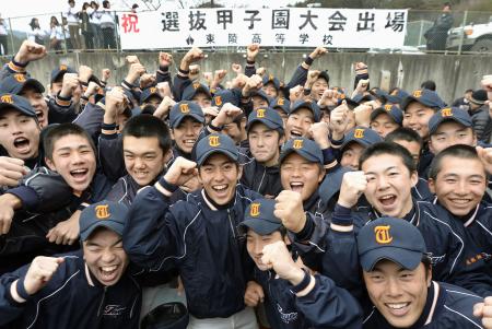 47NEWS > 共同ニュース > 選抜高校野球、東陵や池田に春 奄美からも甲子園へ
