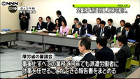 制限撤廃 全業務で派遣労働の継続可能に(東京都)