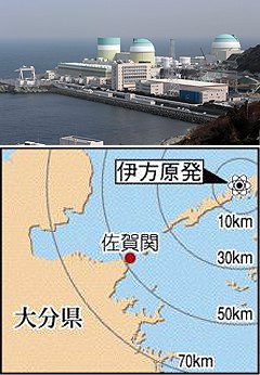 47NEWS ＞ 共同ニュース ＞ 伊方再稼働「反対」６割 四国合同世論調査、安全性に不安強く