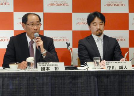 47NEWS ＞ 共同ニュース ＞ 安全なｉＰＳ専用培養液を開発 人や動物の成分含まず