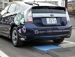 トヨタ、PHVやEV向け非接触充電システムの実証実験