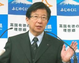 浜岡原発4号機の安全審査、中部電が申請