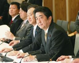物価「緩やかに上昇」 5年4カ月ぶり、2月月例報告