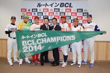 BCリーグ、ルートインが命名権 3月から3年間