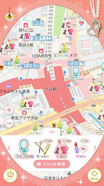 ゼンリン、トイレ情報が充実した女性向け地図アプリ「恋するマップ」
