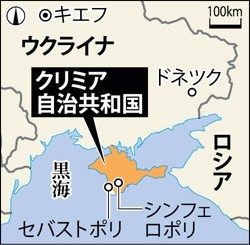 47NEWS > 共同ニュース > 米、ロシアに制裁発動 渡航禁止、政変後初