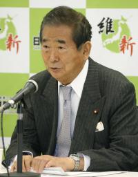 石原氏、原子力協定に「賛成」=造反明言に大阪系反発-維新