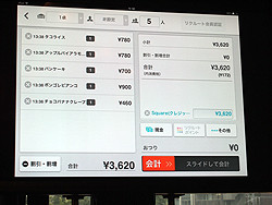 シンプルなPOSレジを低コストで - リクルート「Airレジ」と「Square」が連携