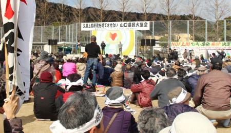 上関原発建設計画:予定地の占用許可更新 中電に上関町 /山口