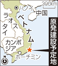 原発建設方針を堅持=TPPで日本と協力-ベトナム国家主席