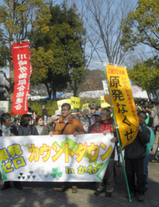 脱原発訴え１２００人 中原区で市民集会