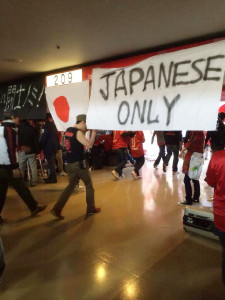 J1浦和の無観客試合、周辺の公園も応援認めず