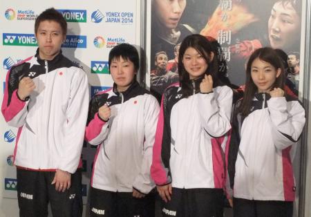 昨年優勝の山口らが抱負＝ヨネックス・バドミントン