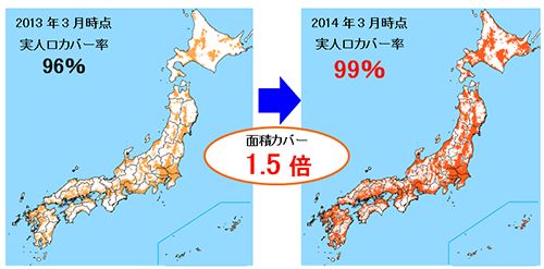 LTEエリア99%への苦闘 KDDIの離島攻略作戦