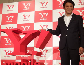 新キャリア「Y!mobile」始動 ヤフー、イー・アクセスを子会社化 Androidスマホ拡販へ (1/2)