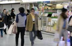 大阪・アリバイ横丁６０年に幕