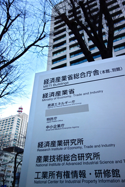 東電に廃炉の専門組織「環境整備が課題」