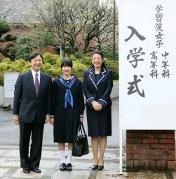 愛子さまセーラー服姿で 両陛下に入学のご報告