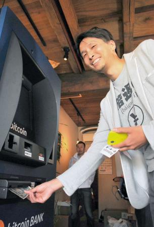 ビットコインATM、東京に設置へ 長崎の会社社長購入