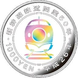 記念貨幣:石川の図柄決定、1000円銀貨は兼六園