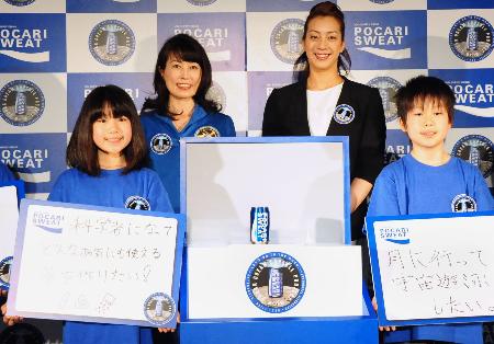 大塚製薬、タイムカプセルを月に 来年打ち上げへ