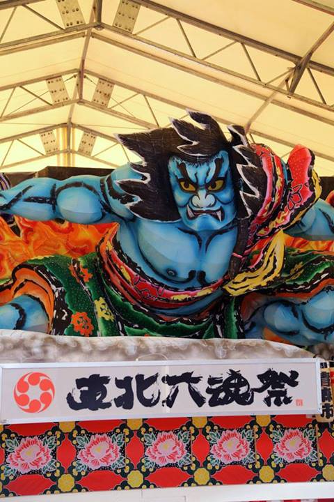 東北六魂祭:大震災の復興願い…山形で開幕、今年で4回目