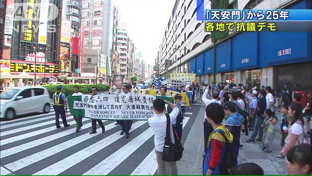 香港で民主化訴えるデモ、天安門事件から25年控え