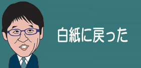 小保方晴子リーダー屈服！ネイチャー論文すべて撤回「それでもSTAP細胞は存在する」