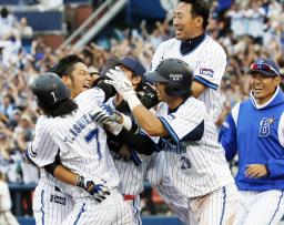 DeNA嶺井「最高」初Hが逆転サヨナラ