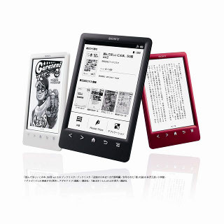 「Reader Store」の書籍、PCのWebブラウザから閲覧可能に βサービス開始
