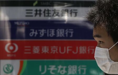 三菱UFJなど邦銀3メガ:2割減益、アベノミクス相場一服で