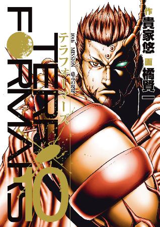 不良漫画の文法でＳＦ描写 人気のテラフォーマーズ