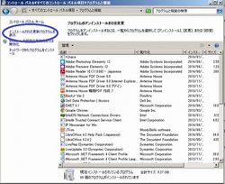 注意】Windows UpdateでPCが起動しなくなるトラブル 8月13日の更新プログラムが原因で